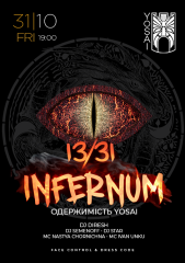 Infernum