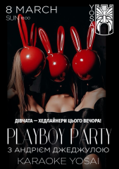 8 березня. Playboy