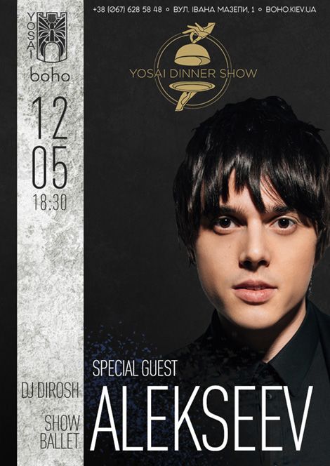 Dinner Show. ALEKSEEV