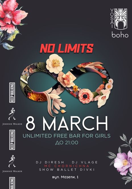 8 March. No Limits!