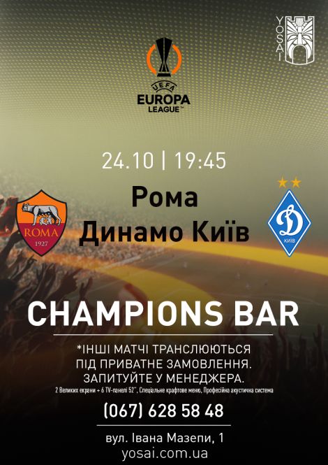 Champions Bar