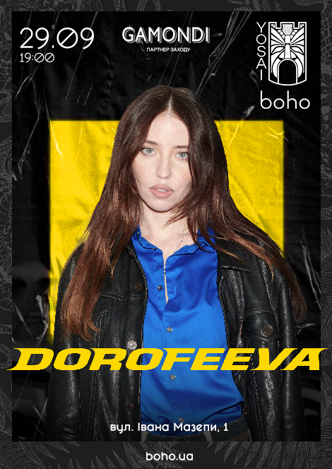 Dorofeeva