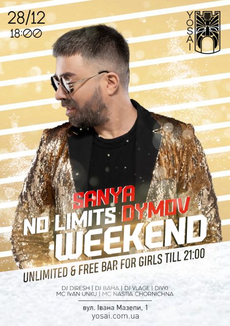 No Limits Weekend. Saturday. DJ Sanya Dymov