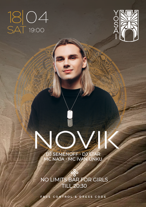 No Limits Weekend. Saturday