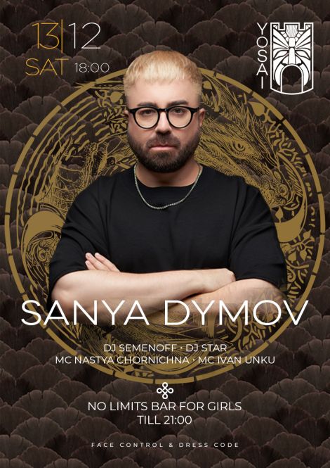 Dj Sanya Dymov